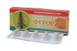 Ректально-вагінальні фітосупозиторії Фітор Фіторія з олією насіння конопель 10 шт - мініатюра 4