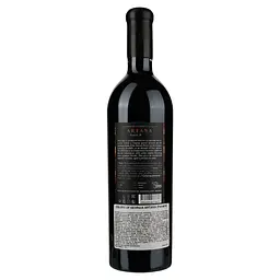 Вино Colours of Georgia Artana, червоне, сухе, 13%, 0,75 л - мініатюра 2