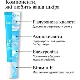 Пробуджуючий крем навколо очей Neutrogena Hydro Boost 15 мл (90768500) - мініатюра 5