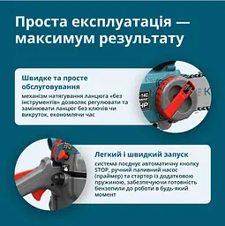 Бензинова пила Konner&Sohnen KS CS18G-14C - мініатюра 5