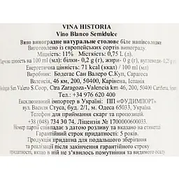 Вино Historia Blanco Semidulce біле напівсолодке 0.75 л - мініатюра 6