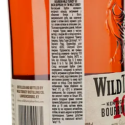 Віскі Wild Turkey 101, 50,5%, 1 л - мініатюра 3
