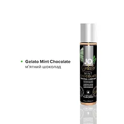 Набір лубрикантів JO Tri-Me Triple Pack Gelato, 3×30 мл - мініатюра 5