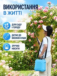 Акумуляторний обприскувач 8 л з телескопічною штангою та USB-заряджанням блакитний (49676087) - мініатюра 4