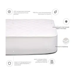 Наматрацник MirSon Natural Line Стандарт Tencel Aloe Vera 982 160x190 см (2200000838742) - мініатюра 3
