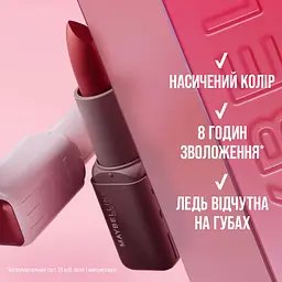 Помада для губ Maybelline New York Maybelline №1 зволожувальна 4.5 г - мініатюра 4