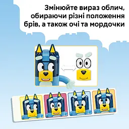 Конструктор LEGO Bluey Сім'я Блуї з кубиків (11217) - мініатюра 9