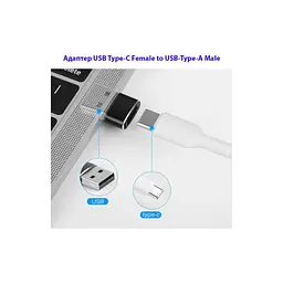 Перехідник USB-C Female to USB-A Male OTG Dynamode (DM-AD-USB-CA) - мініатюра 6