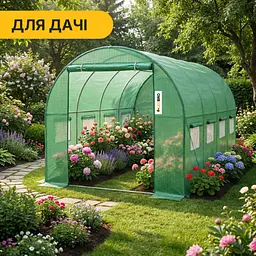 Посилена садова теплиця парник LEOBRO Garden 10м2 Green (LB-G106-GRN) - мініатюра 7