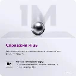 Захисне скло MAKE Pro Apple iPhone 17 Air - мініатюра 5