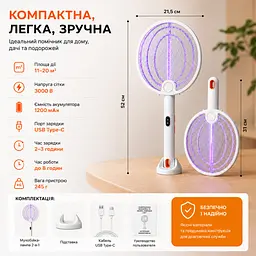 Електрична мухобійка від комарів USB 2 в 1, лампа-пастка для комах, знищувач мух і комарів - мініатюра 10