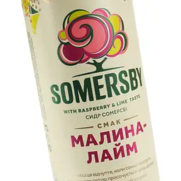 Сидр Somersby Малина-Лайм 4.7% з/б 0.5 л - мініатюра 5