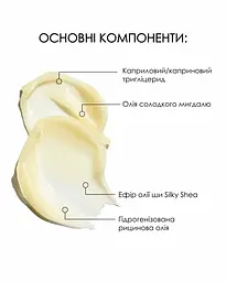 Очищувальний бальзам Hillary Cleansing Balm Almond + Shea для зняття макіяжу для всіх типів шкіри 90 мл - мініатюра 6