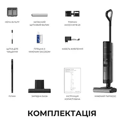 Бездротовий миючий пилосос Dreame H12S - мініатюра 13