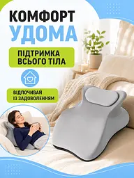 Подушка для відпочинку лежачи 65×50×23 см із підтримкою шиї та рук, ергономічна подушка для читання телефона, сіра (49676114) - мініатюра 4