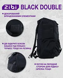 Рюкзак ZiBi Black Double (ZB.700307) - мініатюра 3