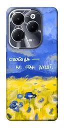 Чохол Demsky Свобода це стан душі для Infinix Hot 40