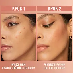 Рідкі рум'яна Maybelline New York Sunkisser з ефектом сяйва відтінок 06 (City Sizzle) 4.7 мл - мініатюра 5