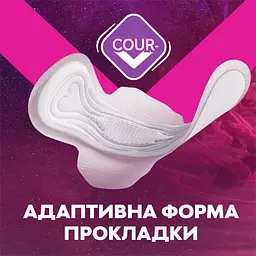 Прокладки гігієнічні Libresse Ultra Goodnight Large Поверхня сіточка 8 - мініатюра 4