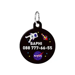 Адресник для собак і котів персоналізований Waudog Smart ID з QR паспортом, NASA, M, діаметр 30 мм - мініатюра 2