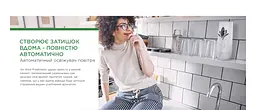 Автоматичний освіжувач повітря Air Wick Freshmatic Лісові ягоди 250 мл - мініатюра 4