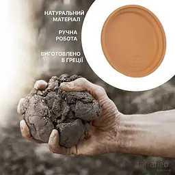Піддон Terraneo 25х4см - мініатюра 6