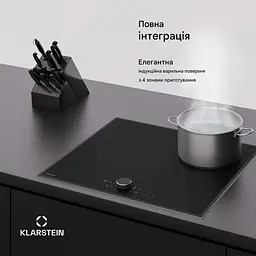 Варильна поверхня індукційна KLARSTEIN Magnichef 60 8200 Вт (10047645) - мініатюра 8