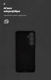 Чохол ArmorStandart ICON для Samsung S23 FE 5G (SM-S711) Camera cover Black - мініатюра 4