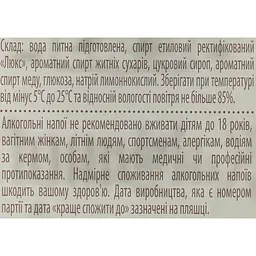 Горілка Kalganoff Люкс особлива 40% 1 л - мініатюра 6