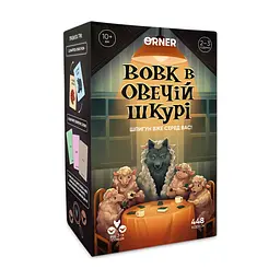 Настільна гра Orner Вовк в овечій шкурі (укр.) (orner-2764)