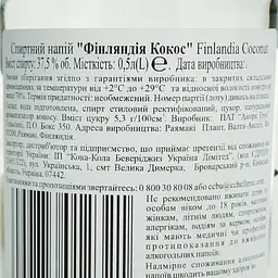 Горілка Finlandia Coconut 37.5% 0.5 л (792144) - мініатюра 6
