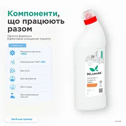 Засіб для миття туалету DeLaMark Жасмин та апельсинова квітка 1 л (4820152333759)