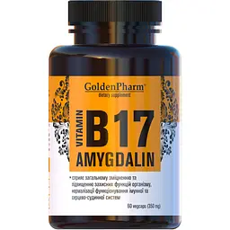 Вітамін В17 Amygdalin Golden Pharm  350 мг 60 капсул