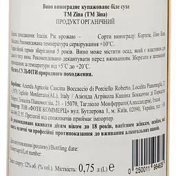 Вино Cascina Boccaccio Zina, біле, сухе, 12,5%, 0,75 л - мініатюра 3
