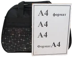 Господарська сумка для покупок 12L Wallaby Україна Чорна з принтом (2703.654) - мініатюра 4