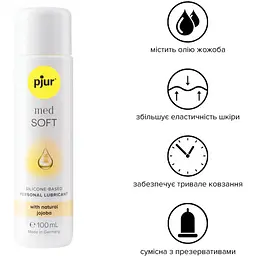 Силіконова змазка Pjur MED Soft glide 100 мл - мініатюра 2