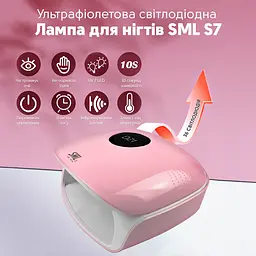 Лампа для манікюру SML S7 48Вт 36led Pink - мініатюра 3