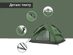 Намет тримісний Naturehike (NH21ZP008) автоматичний темно-зелений - мініатюра 8