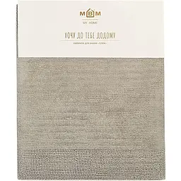 Килимок для ванної кімнати МВМ My Home Пляж 60х50 см сірий (BM-03 XS GRAY)