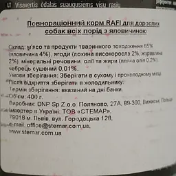 Вологий корм для собак Dolina Noteci Rafi паштет з яловичини з лохиною та журавлиною 400 г (DN250-304906) - мініатюра 4