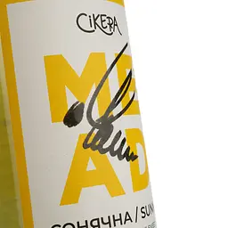 Мед питний Сікера Сонячна напівсухий білий 13% 0.75 л - мініатюра 3