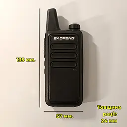 Комплект з двох рацій Baofeng BF-R5 - мініатюра 3