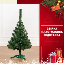 Сертифікована ялинка штучна пухнаста Казкова YaLINKA S5 55 см - мініатюра 6