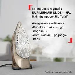 Праска TEFAL FV6882E0 - мініатюра 6