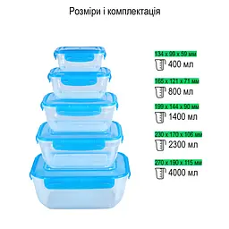Герметичний контейнер Stars Plast прямокутний з кольоровою кришкою 5 шт. (94092) - мініатюра 2