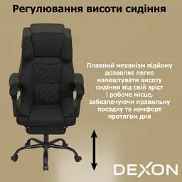 Крісло комп'ютерне DEXON ELITE з тканини з підставкою для ніг чорний - мініатюра 9