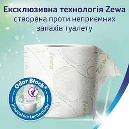 Туалетний папір Zewa Deluxe Ромашка тришаровий 20 рулонів - мініатюра 4