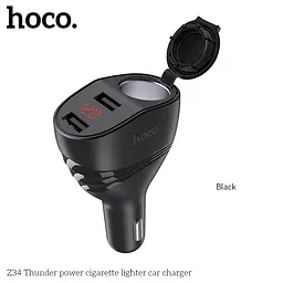 Зарядний адаптер розгалужувач для авто HOCO Thunder Power Cigarette Lighter with display Z34 чорний