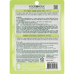 Тканинна 3D-маска для обличчя Food A Holic Natural Essence Mask Snail з муцином равлика 23 г - мініатюра 2