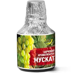 Ароматизатор рідкий АЛЬТ 5г харчовий "Виноград-мускат"